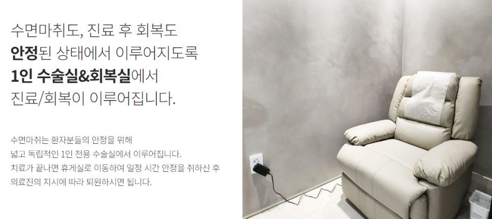 임플란트 많이 아픈가요? 무통증임플란트 (임플란트통증) 관련 이미지 7