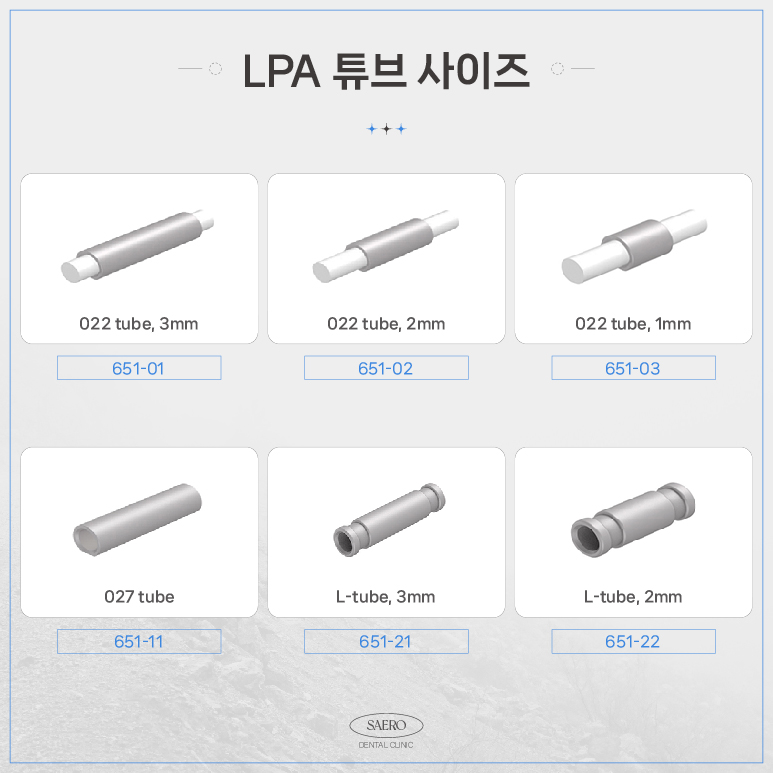 LPA MTA 부분교정 (앞니만 교정하고 싶을 땐 전체교정 대신 부분교정) [ 강남새로치과 ] 관련 이미지 8