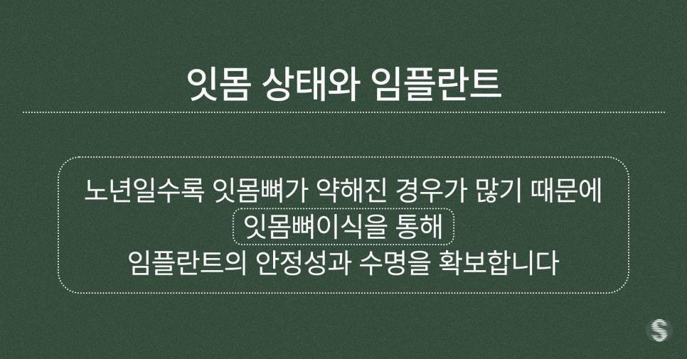 치과 인기 검색어 관련 이미지 4