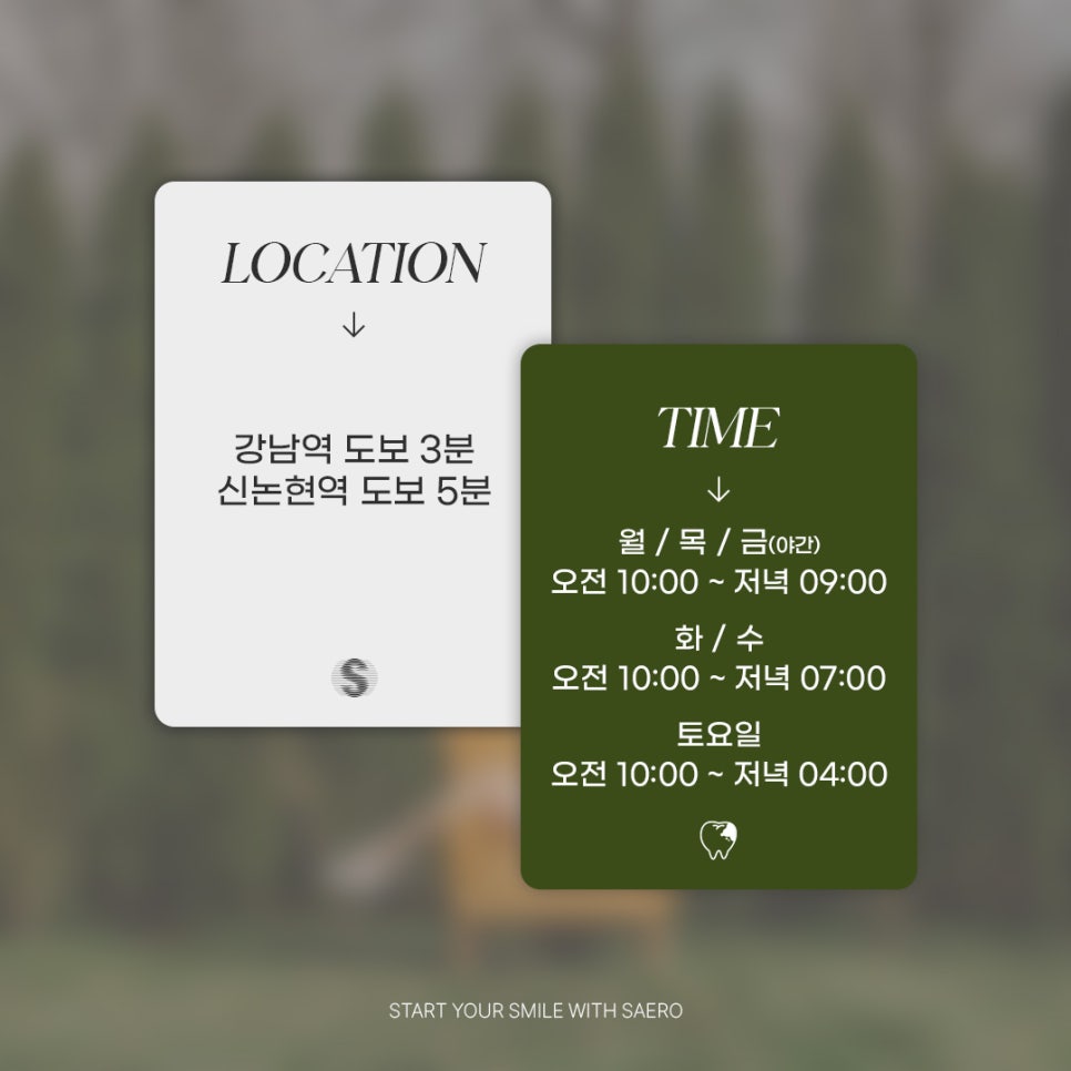 충치치료 신경치료 후 씌우기 (크라운이란?) 관련 이미지 5