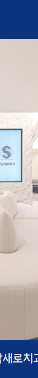 만성 턱빠짐의 위험성, 탈구 원인, 치료 방법 알아봅니다. 관련 이미지 11