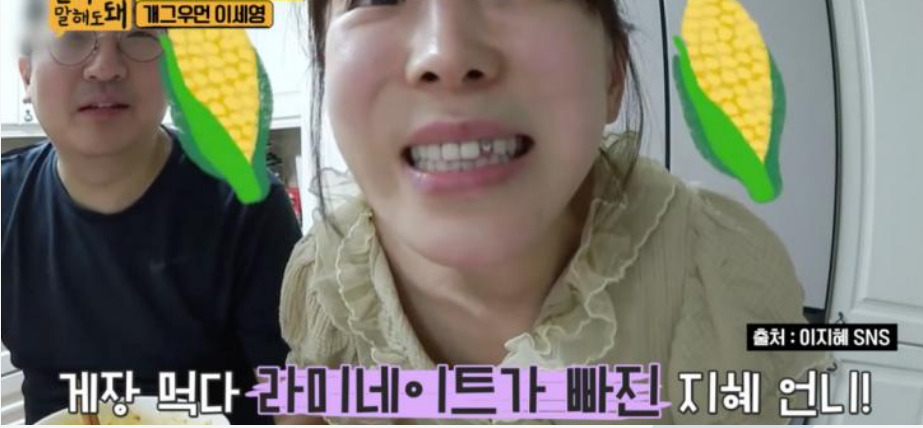 강남역라미네이트, 부작용을 최소화하는 방법? 관련 이미지 4