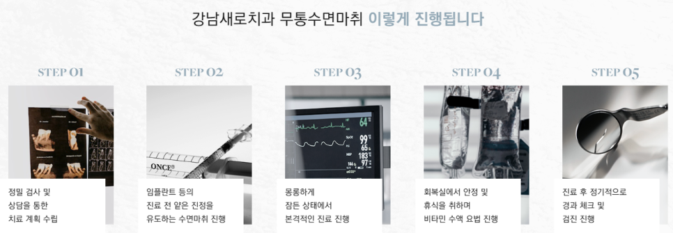 임플란트수술 단순히 심는 줄로만 알았다면 확인해 봐야 할 (임플란트수술) 관련 이미지 9