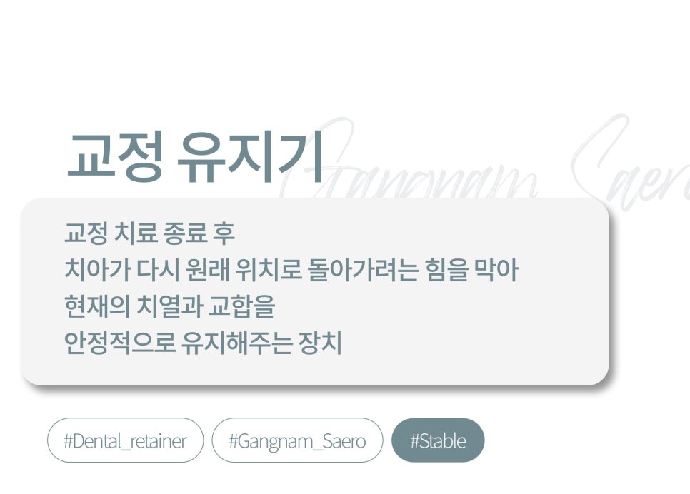 Popular Dental Search Terms image 2