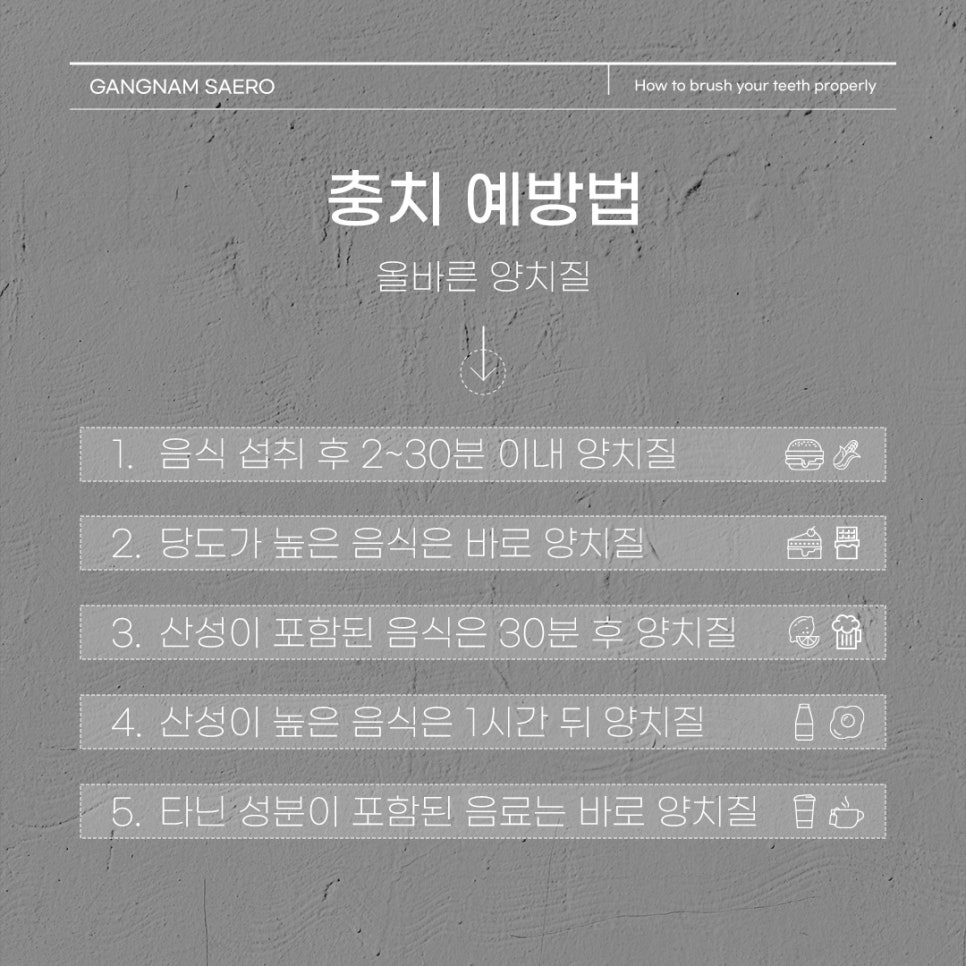 임플란트 수술 전 마지막으로 자연치아 살리기 (치근단절제술) 관련 이미지 2