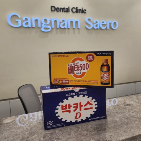 [강남새로치과 소식] 환자분들께서 보내주신 소중한 선물 관련 이미지 9