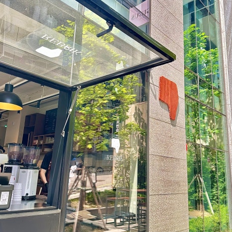강남역베이커리카페추천, 강남역미드센추리모던카페 강남역커피맛집 추천 리브릭커피(Rebrik) 관련 이미지 14