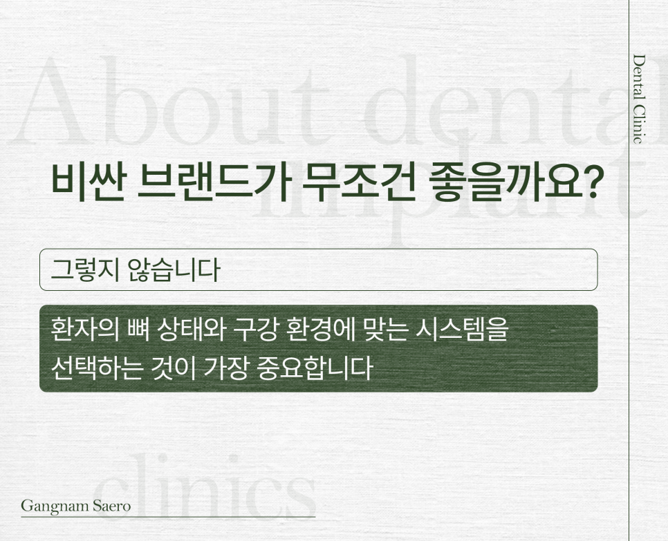 치과 인기 검색어 관련 이미지 5