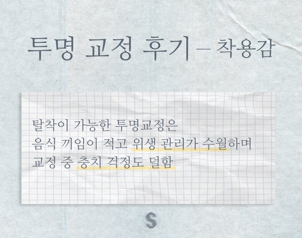 치과 인기 검색어 관련 이미지 5