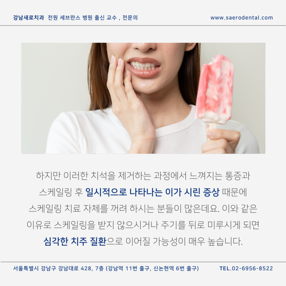 무통스케일링, 관련 이미지 3