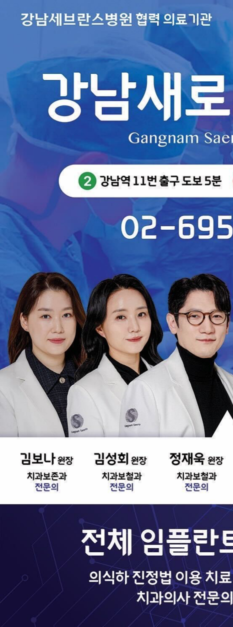 사랑니 잘 뽑는 곳, 발치를 진행하지 않아도 되는 경우? 관련 이미지 9