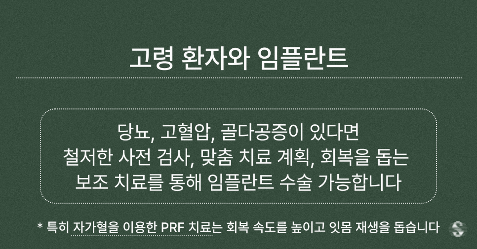 치과 인기 검색어 관련 이미지 5