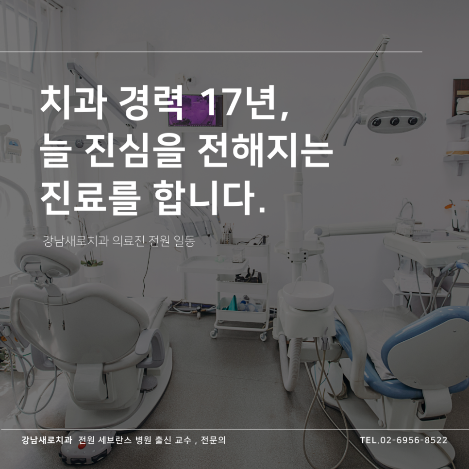 앞니벌어짐, 단기간에 효과 보시려면 관련 이미지 8