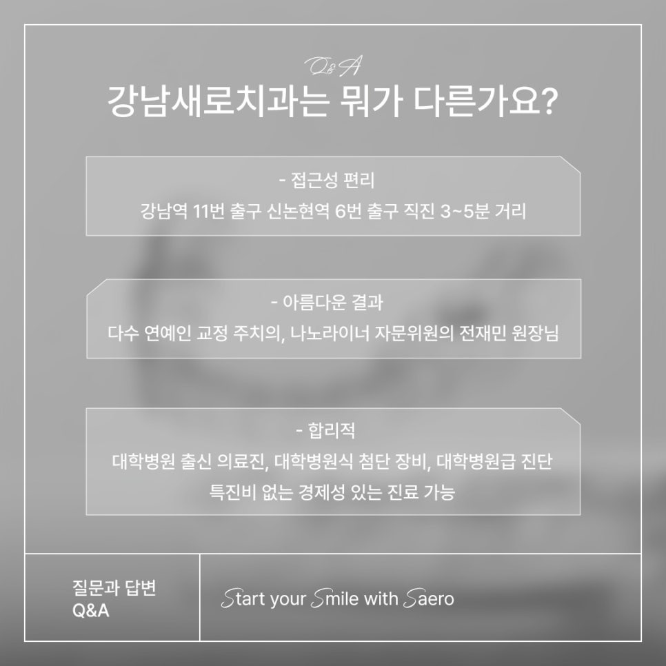 일반 와이어 교정이 투명교정보다 효과가 뛰어나다? (서울투명교정) 관련 이미지 6