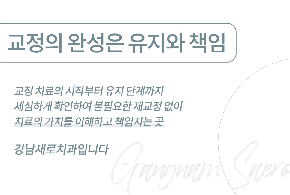 Popular Dental Search Terms image 8