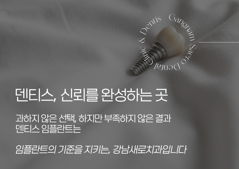 치과 인기 검색어 관련 이미지 7