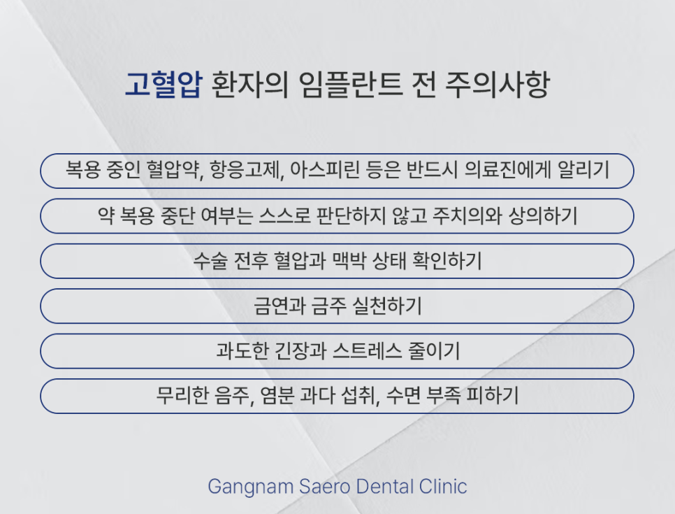 Can You Get Dental Implants Even If You Have High Blood Pressure? (PRF Implants) image 7