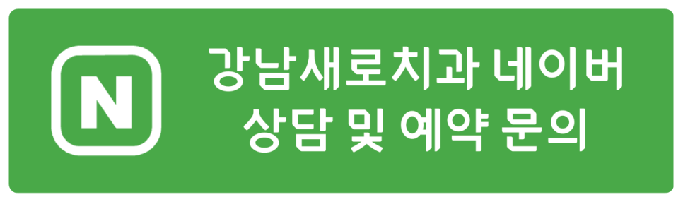 콤플렉스인 뻐드렁니 돌출입 교정으로 개선이 가능할까? 관련 이미지 12