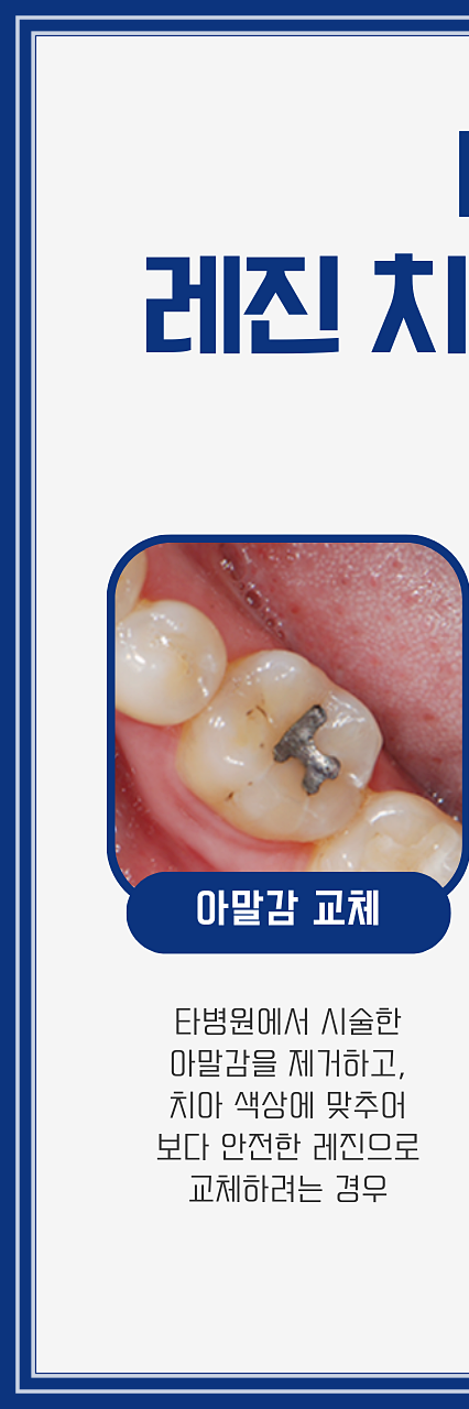 탕후루 치아 손상을 유발? 치료 방법 및 후기 관련 이미지 6