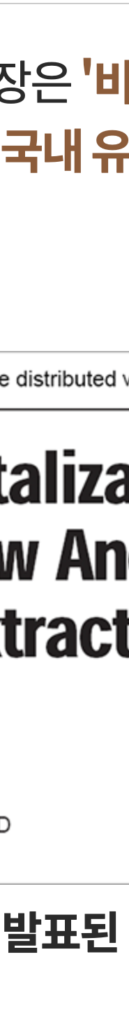 치아교정 치료 시 철사, 와이어 탈락, 구강 찔림 방지하기 관련 이미지 12