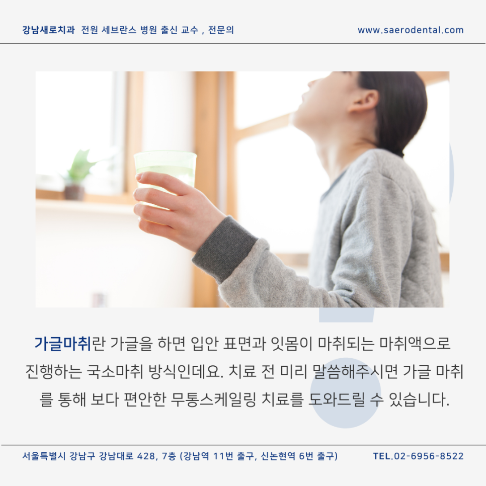 무통스케일링, 관련 이미지 8