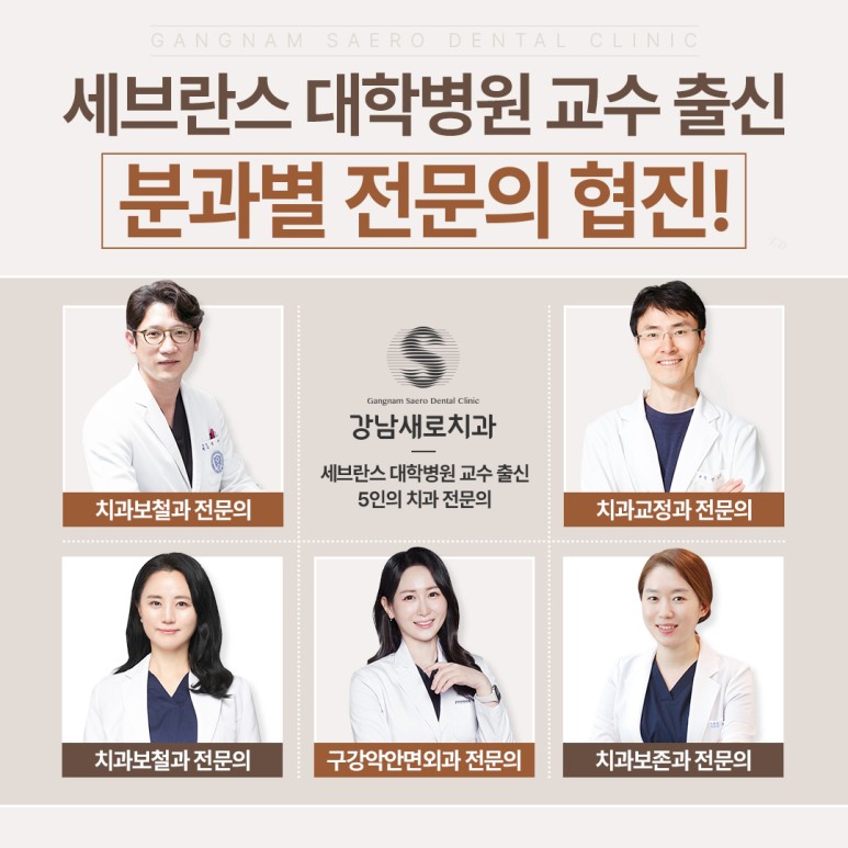 라미네이트재부착 가능할까? 보철물 파절 원인 및 대처 방법 관련 이미지 1