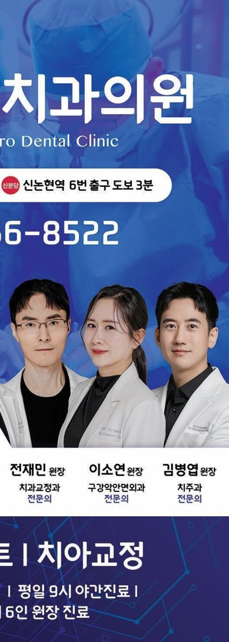 사랑니 잘 뽑는 곳, 발치를 진행하지 않아도 되는 경우? 관련 이미지 10