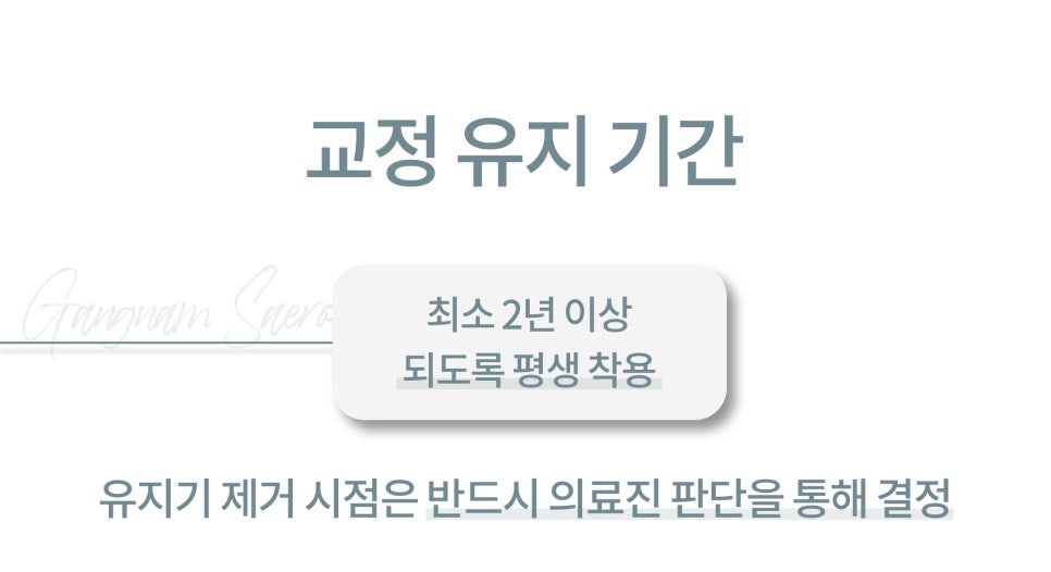 Popular Dental Search Terms image 7