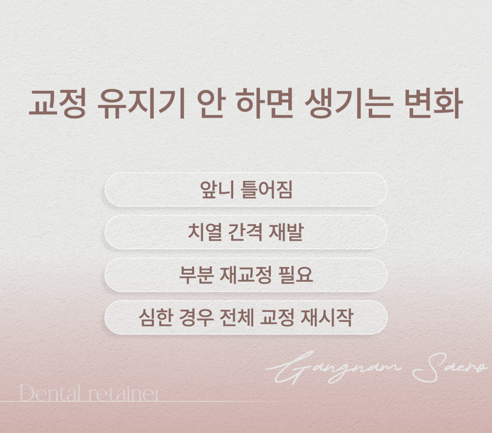 치과 인기 검색어 관련 이미지 5