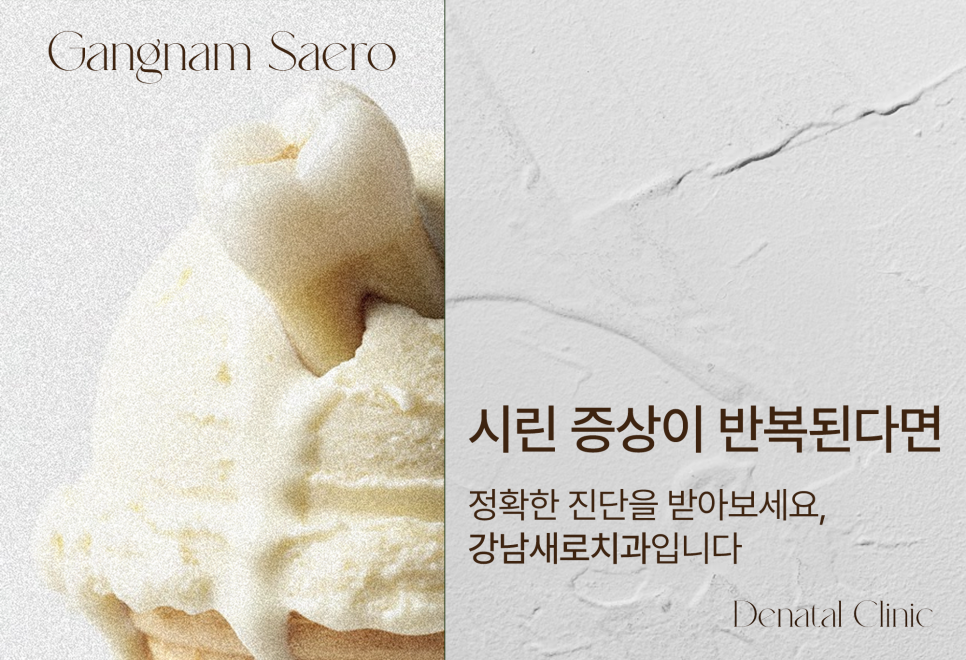 치과 인기 검색어 관련 이미지 7