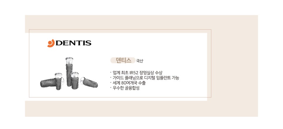 임플란트수술 이란? 부작용 최소화 하려면 반드시 알아야할 것 관련 이미지 5