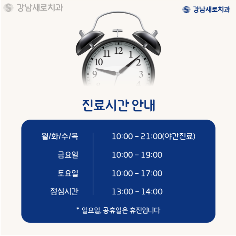 송곳니덧니교정, 방치하면 부작용이 발생한다? 관련 이미지 16