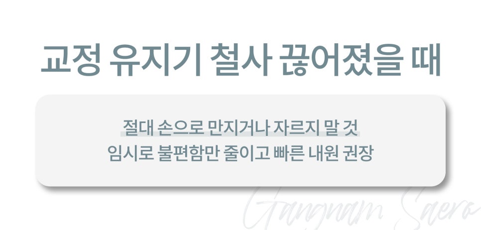 Popular Dental Search Terms image 5