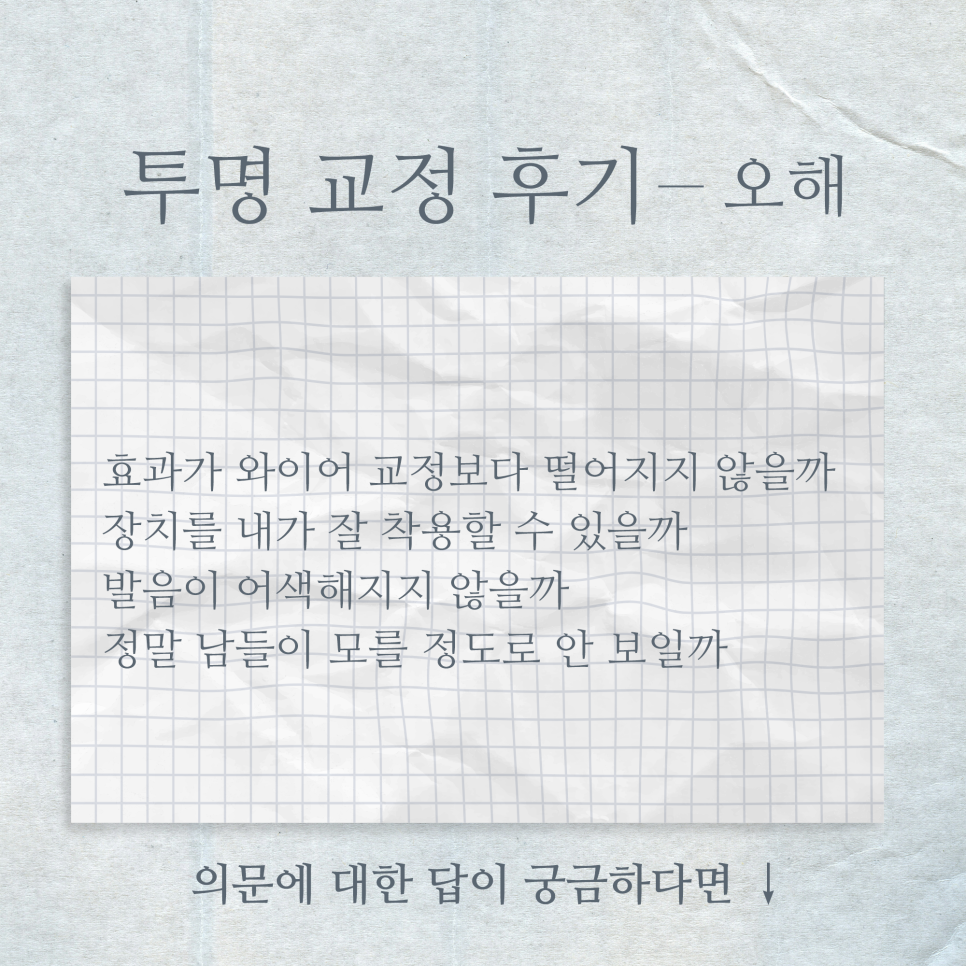 치과 인기 검색어 관련 이미지 2