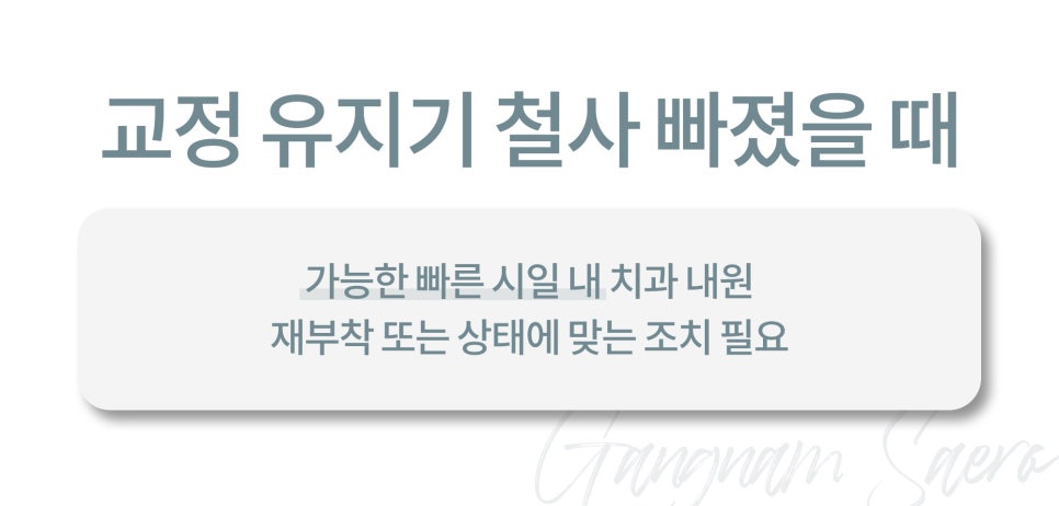 Popular Dental Search Terms image 4