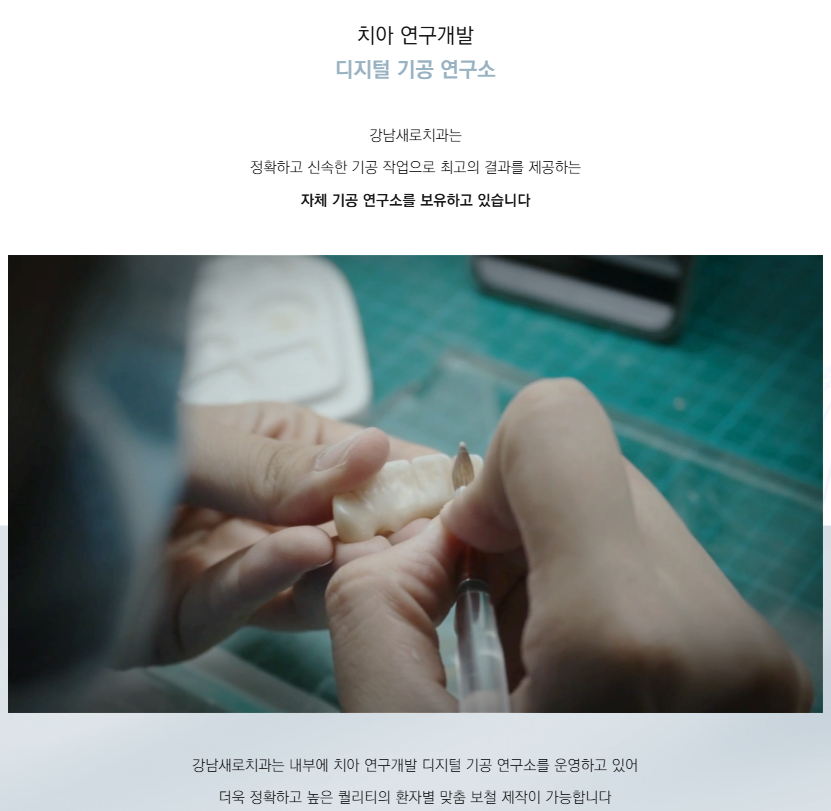 임플란트수술 이란? 부작용 최소화 하려면 반드시 알아야할 것 관련 이미지 11