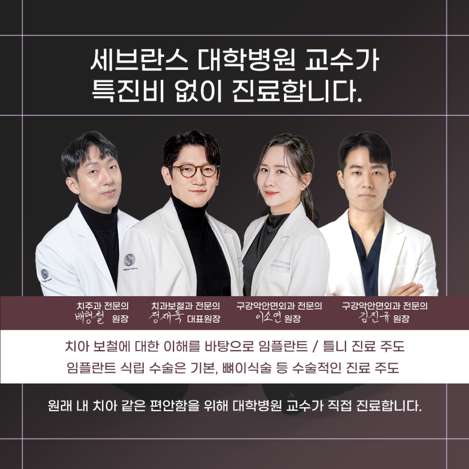 전체임플란트 건강보험적용 (65세이상임플란트) 관련 이미지 7