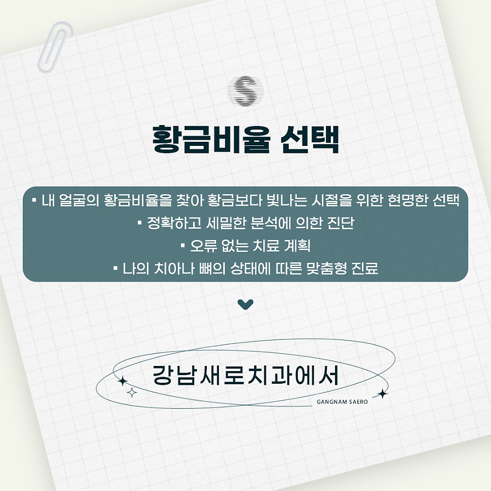 양악수술과 양악교정의 차이 (치과양악교정) 관련 이미지 6