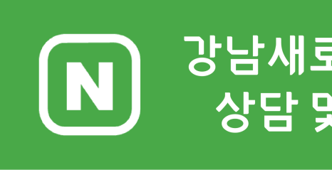 헨리라미네이트? 치아 삭제를 최소로 하는 방법 관련 이미지 2