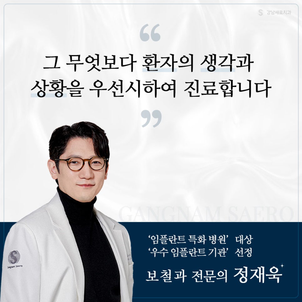 65세이상임플란트 (전체임플란트전후) 관련 이미지 10