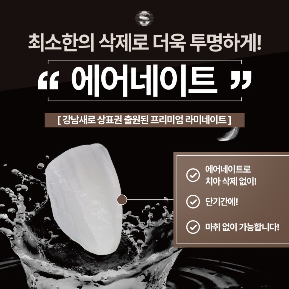 라미네이트 하기 전 고려해야 할 사항 관련 이미지 3