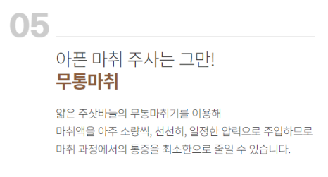 임플란트/ 교정/ 라미네이트/ 일반진료 (강남역근처치과) 관련 이미지 10