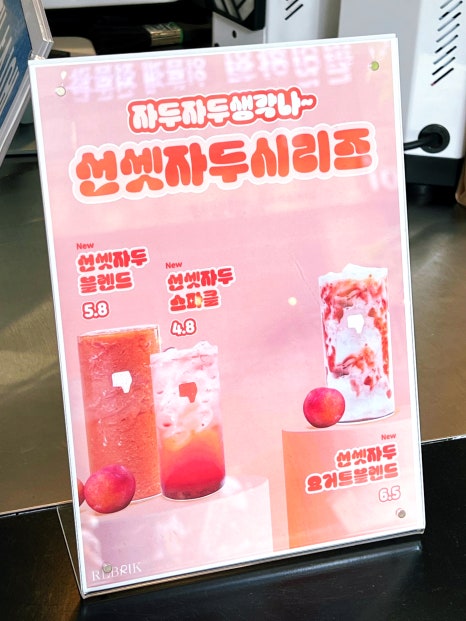 강남역베이커리카페추천, 강남역미드센추리모던카페 강남역커피맛집 추천 리브릭커피(Rebrik) 관련 이미지 9