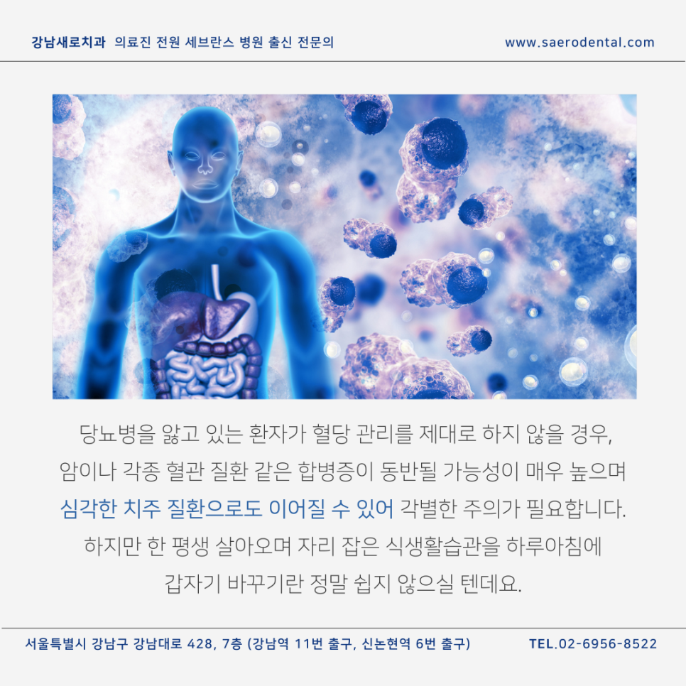 [당뇨식단관리] 당뇨병에 좋은 과일 관련 이미지 2