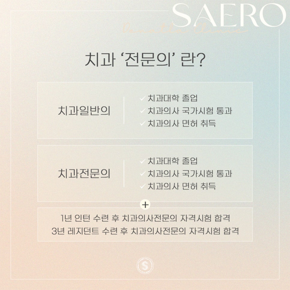 가성비 높은 임플란트수술 잘하는 전문 치과 의원에서 (임플란트수술) 관련 이미지 4