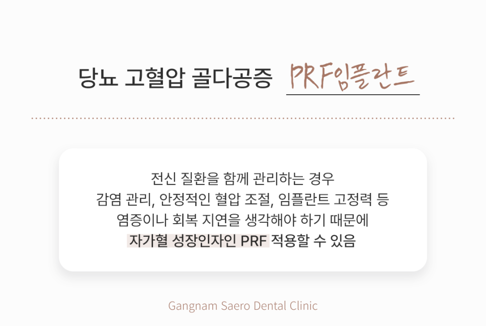 65세임플란트, 5060 부모님에게 드릴 효도 선물 관련 이미지 5