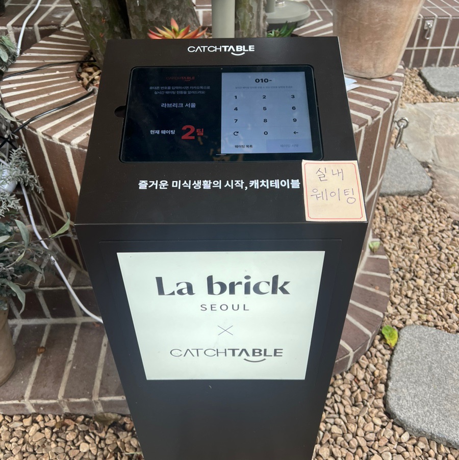 강남역브런치카페, 프렌치 토스트 맛집 추천 [라브리크 서울] 관련 이미지 10