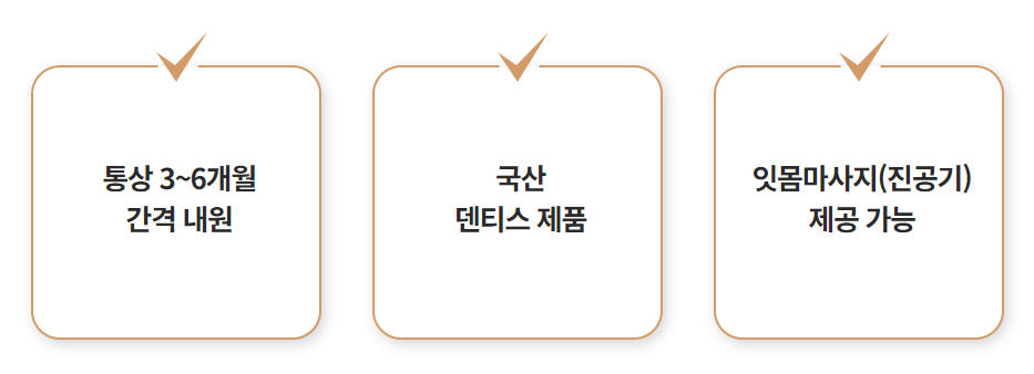 인비절라인 말고 투명교정장치 없나요? (투명교정종류) 관련 이미지 5