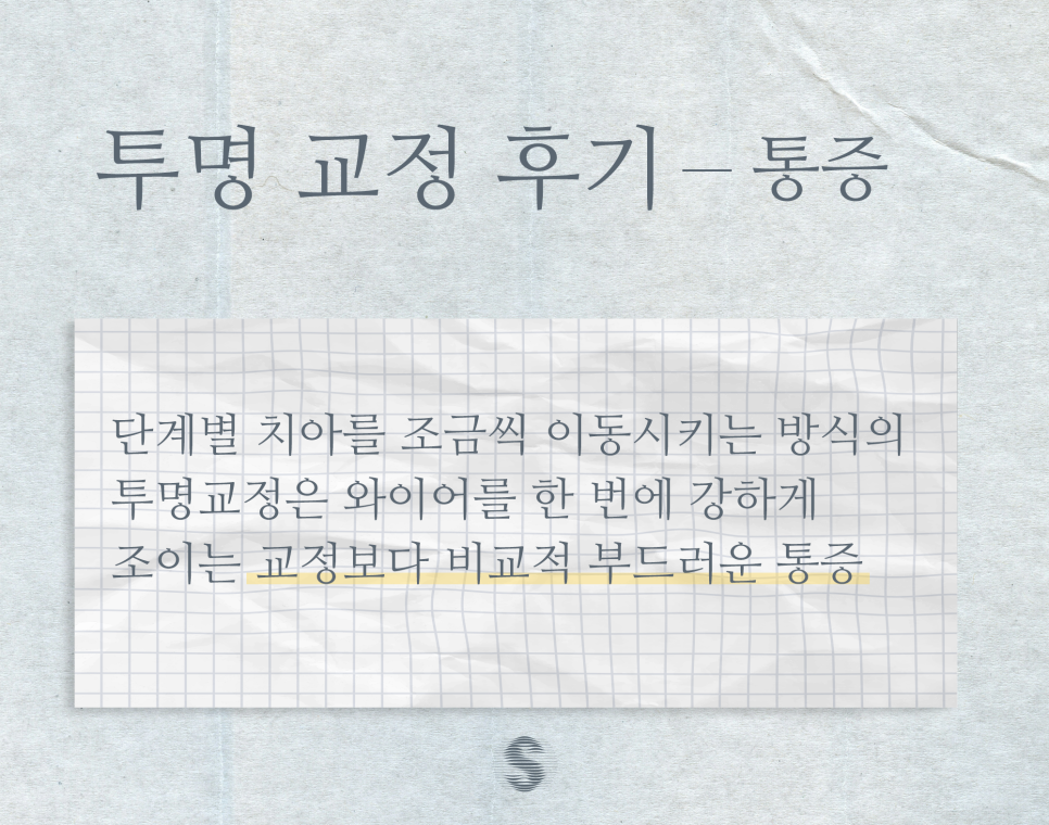 치과 인기 검색어 관련 이미지 4