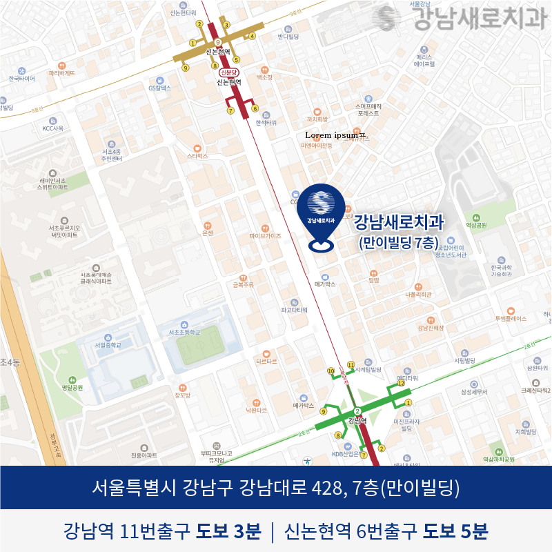 송곳니덧니교정, 방치하면 부작용이 발생한다? 관련 이미지 17